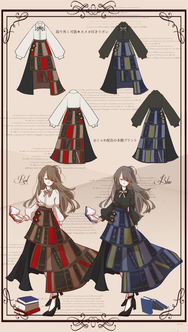 アシメスカートのtwitterイラスト検索結果