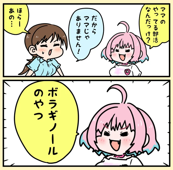 やむてゃんとママとラクロス

ライブ楽しみですね 
