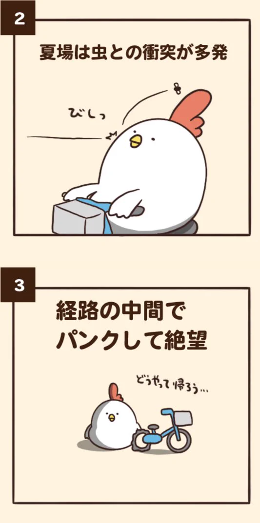 これに共感する学生さんはきっと多いはず！www自転車通学あるある7選！www