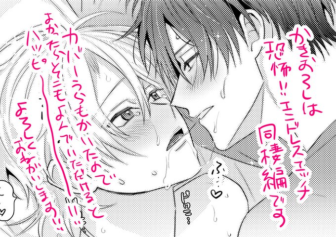 Gomo Powerさんのイラストまとめ