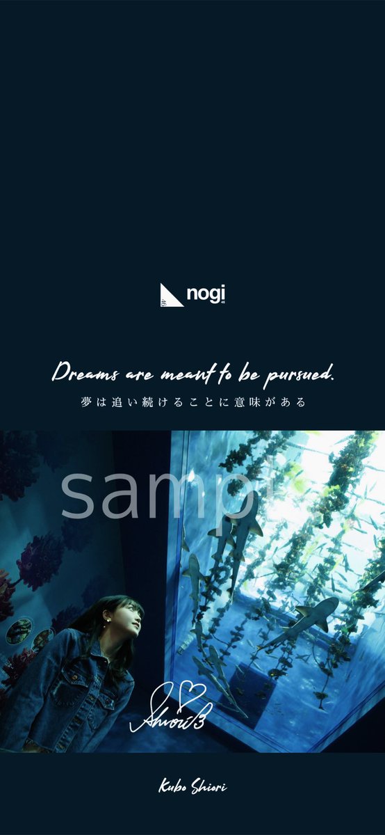 Asumai Nogizaka46 Love Asumai Love Twitter