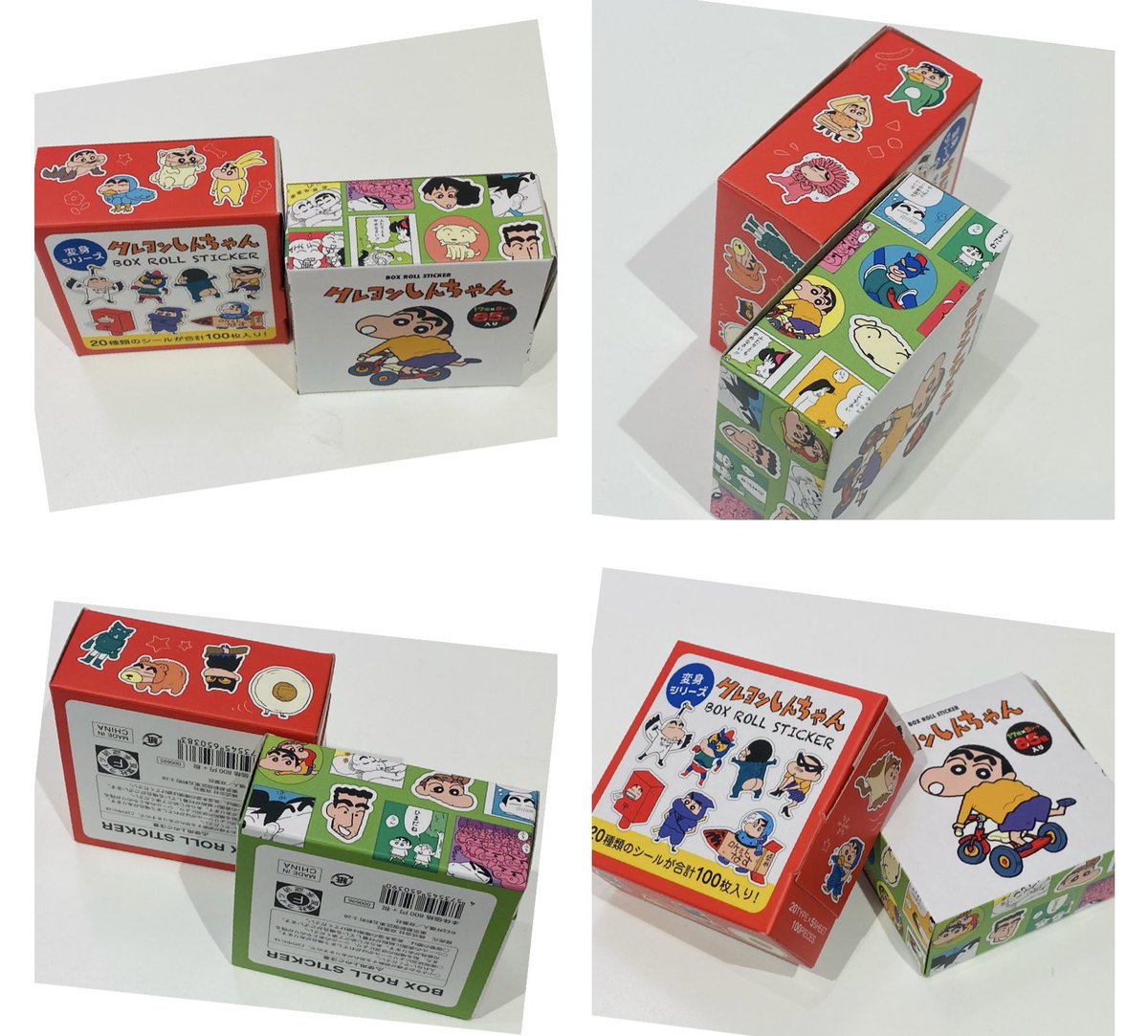 公式】クレヨンしんちゃんオフィシャルショップ～アクションデパート