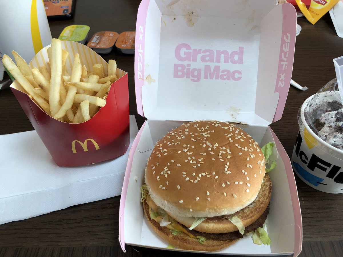 グランドビッグマック グランドビッグマック