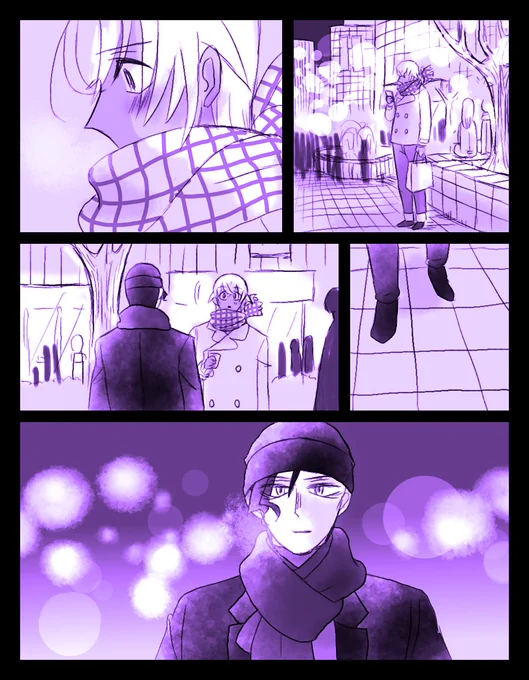 グツグツ1/2(※腐向け)(?の続き) 