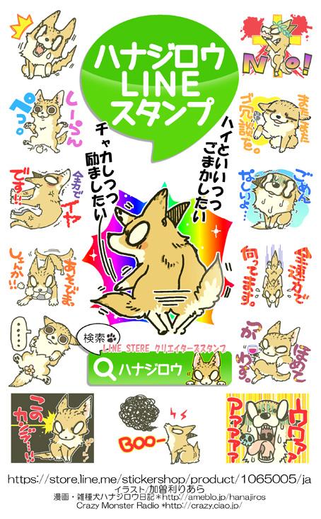 しかもハナジロウスタンプを使ってくるんだよ… 検索までできるようになったのか………
https://t.co/DP1oz75tdA https://t.co/8Ci4ansVzv 