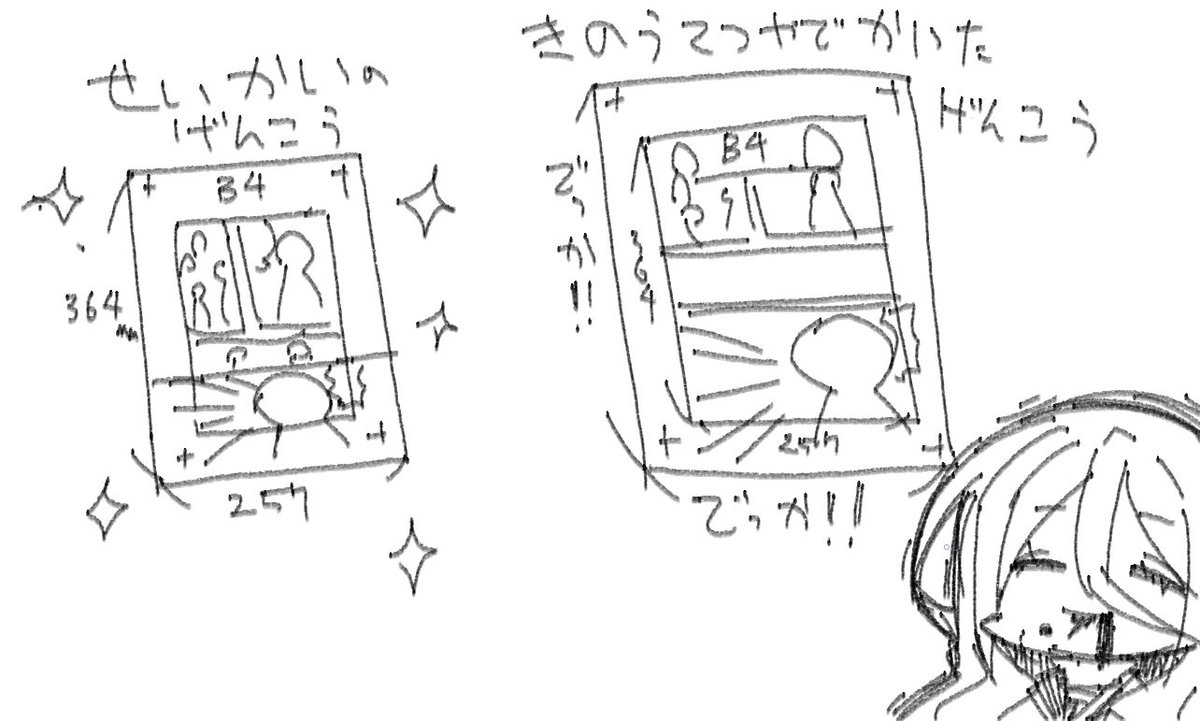 オ……オエェェェ----!!
オエエエエエエェェェ------!!!!🤮🤮🤮 