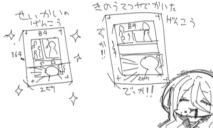 オ……オエェェェ----!!
オエエエエエエェェェ------!!!!🤮🤮🤮 