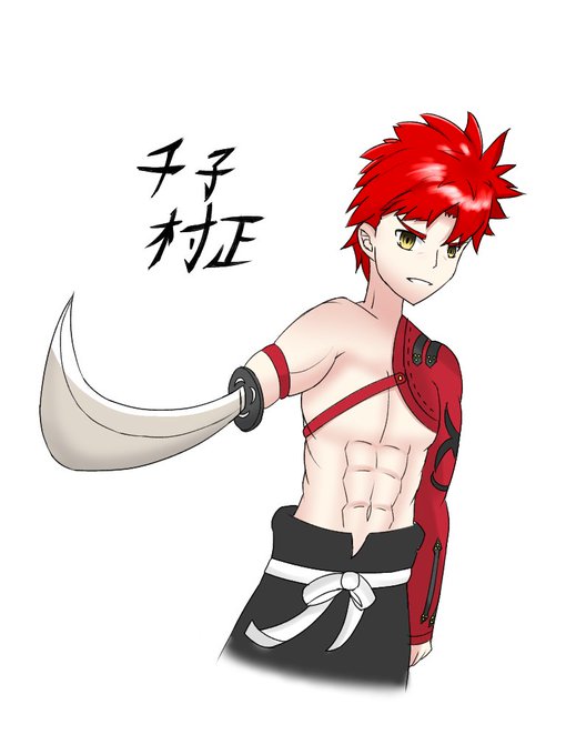 村正のtwitterイラスト検索結果 村正のtwitterイラスト検索結果