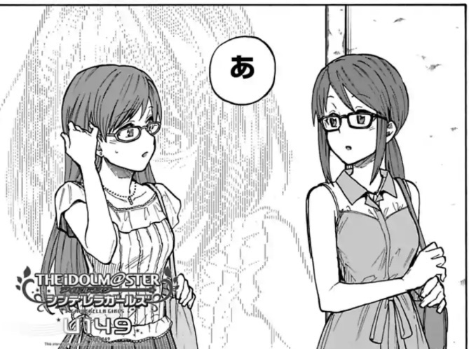 U149の最新話と先読みが本日更新されております!

通常回では美優と美波の雨宿りのワンシーンを、先読みでは福山舞編がスタートしました!

今週もよろしくお願いいたします! https://t.co/y5Szpe3N7R 