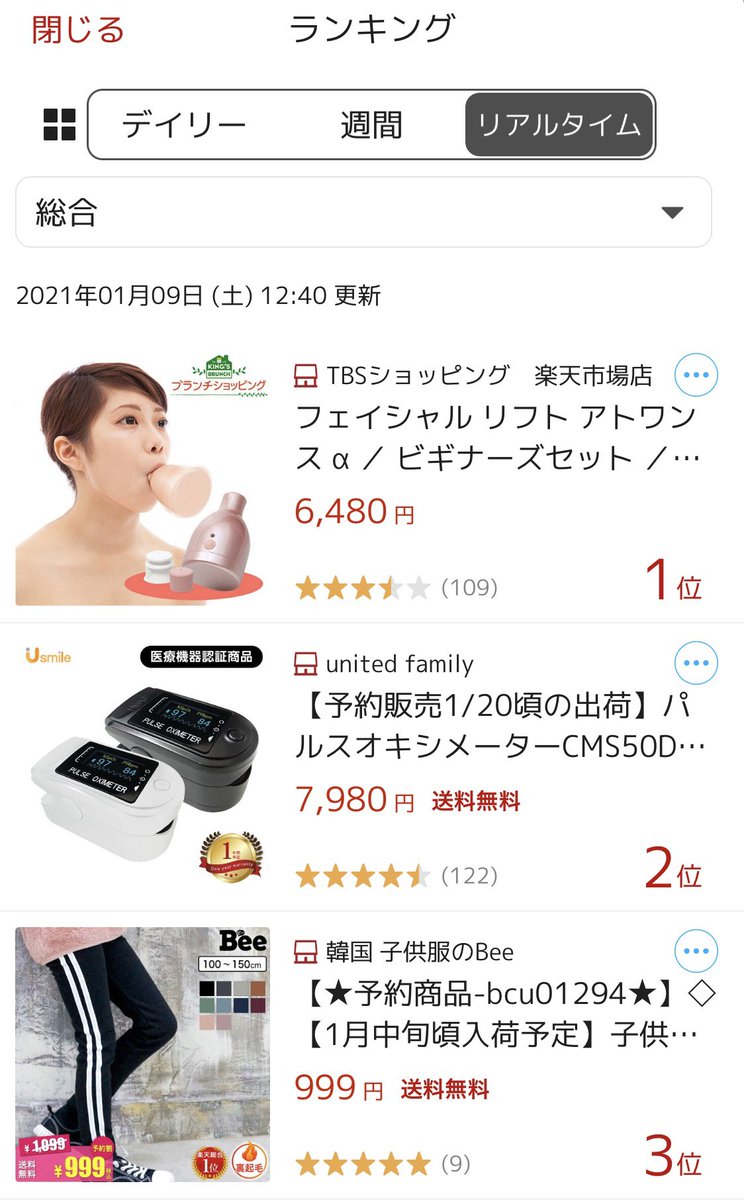 人生もちょっとひと休み🙌ROOM初心者 tweet media