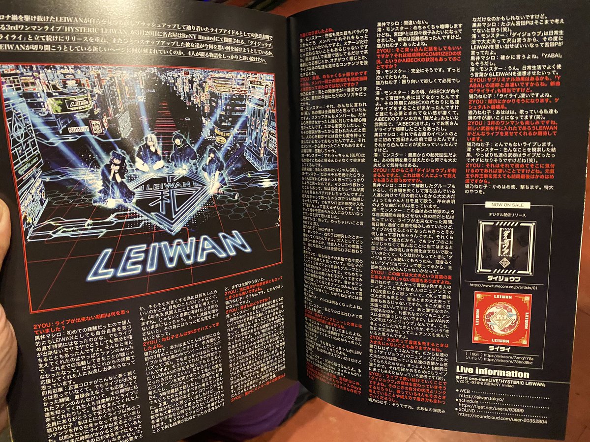 nlove_takanori's tweet image. RAD HALLでLEIWAN㌠が表紙の
2YOU MAGAZINEを頂けました。
#LEIWAN
#2YOU