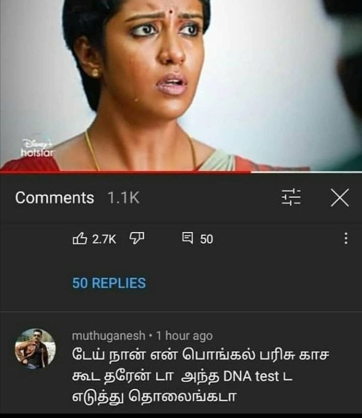 vishnu23s's tweet photo. @vijaytelevision  Please consider 😂😂 #BarathiKannamma #barathi #kannamma https://t.co/L7sQXjVNRc
