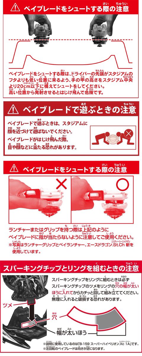仙人 チーズ お答えしましょう 実は現行の超王シリーズは中々バーストしにくくなっているのです ただハイペリオンバーンは超王シリーズの中ではバーストしやすい方なので 単純に相手のヘリオスボルケーノがバーストを狙っていくタイプではない