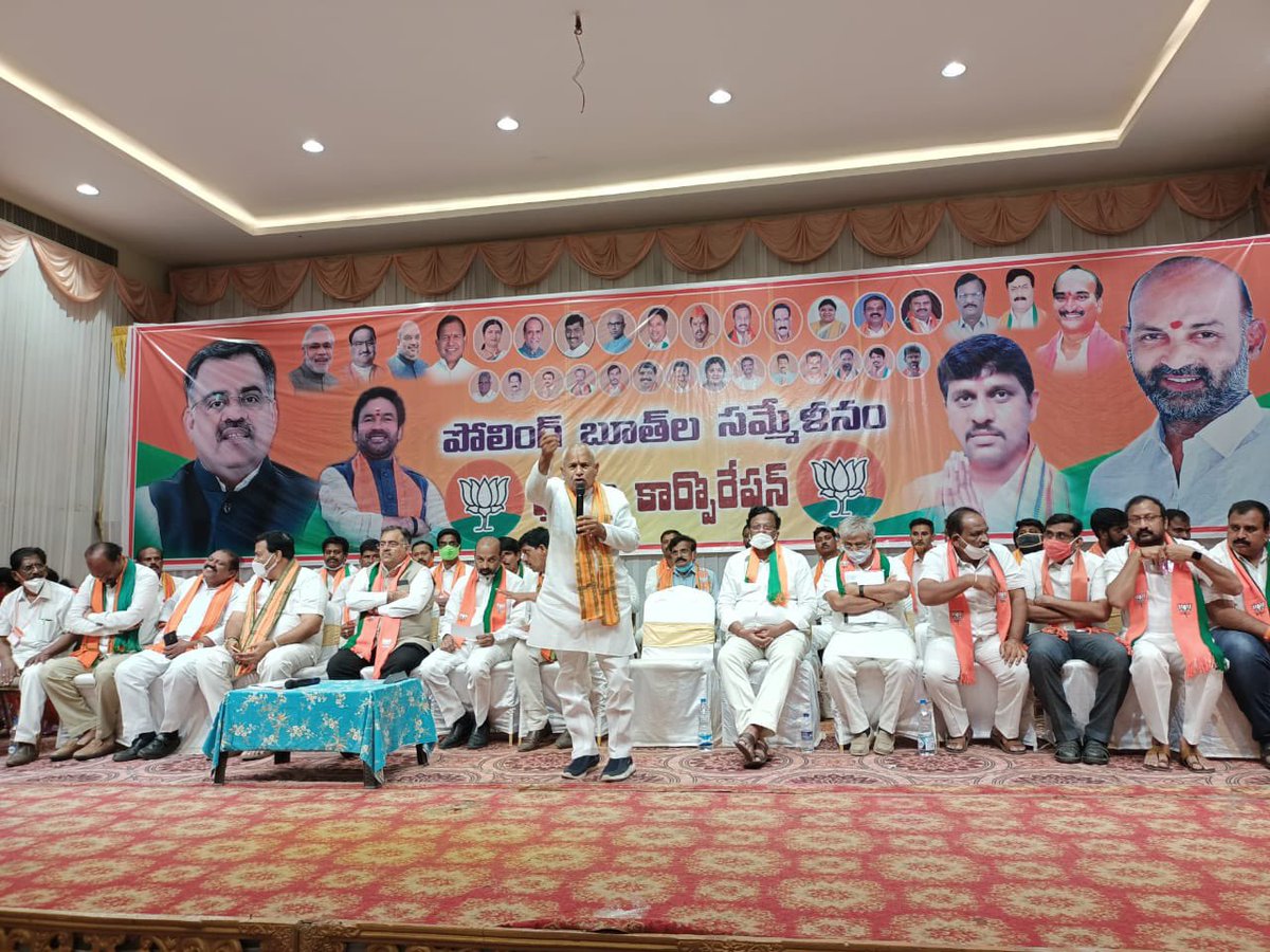 GPReddyBJP's tweet photo. పట్టభద్రుల ఎమ్మెల్సీ , ఖమ్మం కార్పొరేషన్ ఎన్నికల  దృష్ట్యా ఖమ్మం జిల్లా లో బూత్ ల సమ్మేళనం లో పాల్గొని రాబోయే ఎన్నికల్లో కార్యకర్తలు గెలుపే లక్ష్యంగా పని చేయాలని కోరడం జరిగింది https://t.co/bSKwslTNwx
