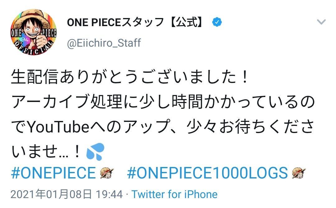 悲報 ワンピース編集者が エロ漫画割れサイト 閲覧が発覚 偶発的にリンクに触れたものなので セーフ Togetter 悲報 ワンピース編集者が エロ漫画割れサイト 閲覧が発覚 偶発的にリンクに触れたものなので セーフ Togetter