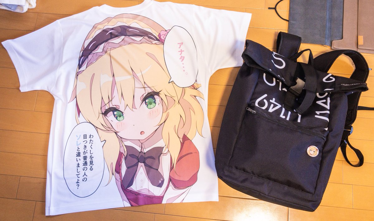 「ア(略Tが家にあると、ちょっと嫌なことがあっても「まあ家に帰ればア(略Tあるしな」ってなるし仕事でむかつく人に会っても「」きょうの漫画