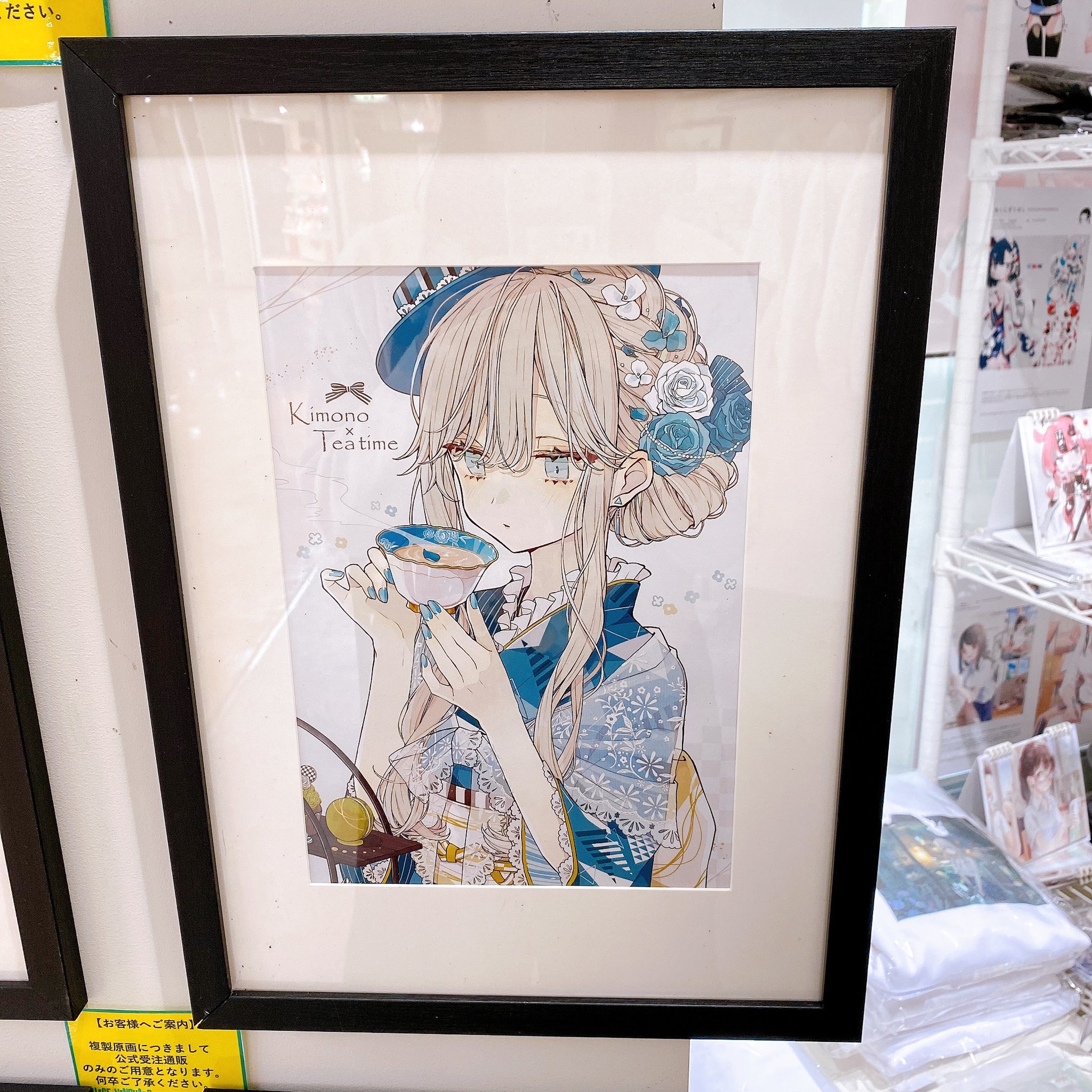 ランプオブシュガー20周年 描き下ろしA4複製原画 特典カード付き ランプオブシュガー20周年 描き下ろしA4複製原画 特典カード付き