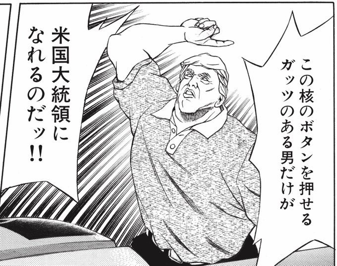テコンダー朴 広報アカウント 6巻5月25日発売予定 Taekwondo5000 さんのマンガ一覧 ツイコミ 仮