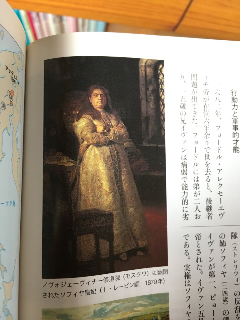 Ms ゴールデンカムイのソフィア ゴールデンハンドのヴィジュアル元ネタはこちらの方としか思えないんですが T Co Zojhikgpid Twitter