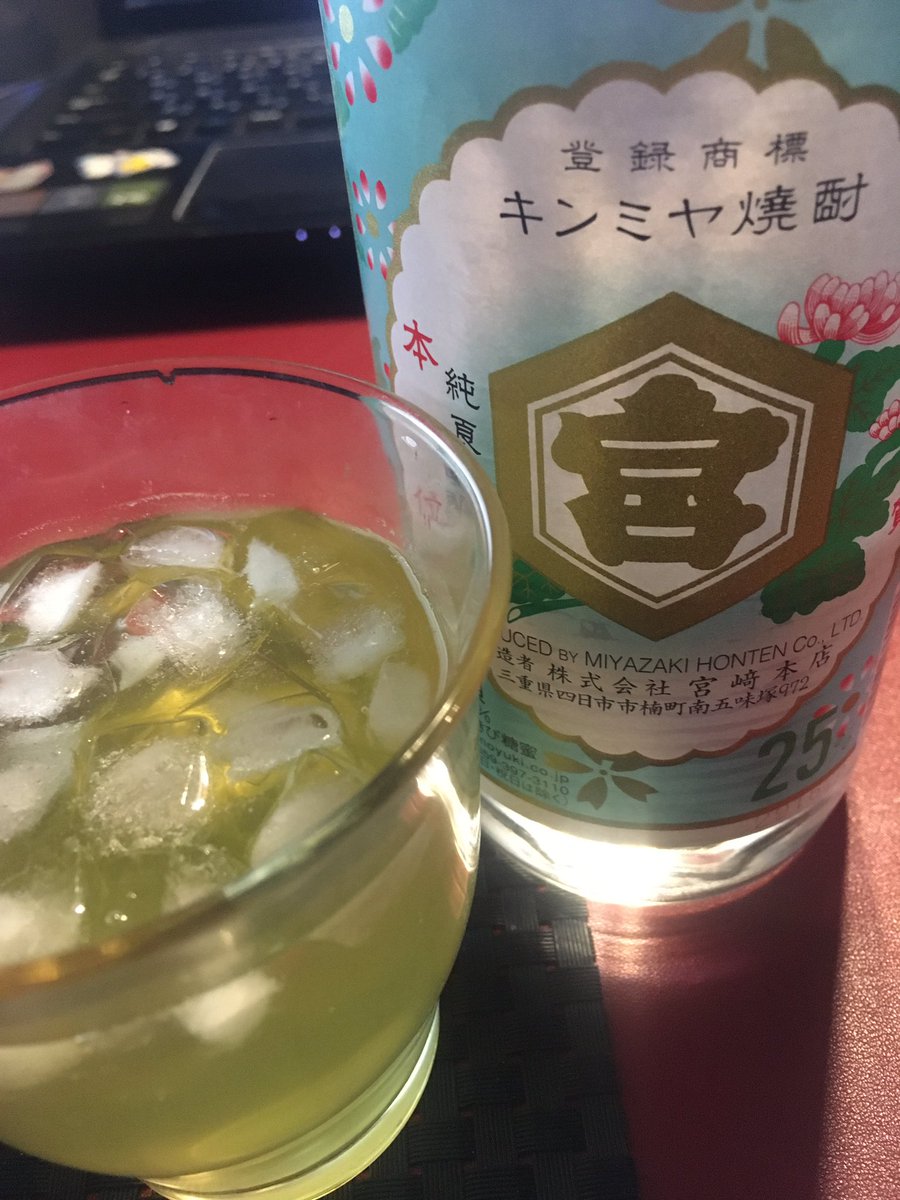 osaka_cook's tweet photo. いただいております〜🙇‍♂️
#晩酌 #緑茶割り #キンミヤ https://t.co/mYaQThzK3r
