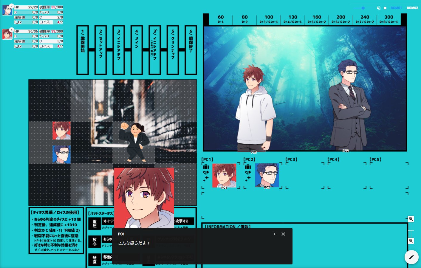 さわだ 墓 Dx3rdオンセ素材 Dx3rdココフォリア用フロアタイル素材 墓地 T Co 30rdt5mthb Booth Pm Dx3rd初め21 オンセでdx3rd お祭りに便乗して自作したココフォリア用フロアタイル素材を配布いたします 画像は使用例です 使用例画像に