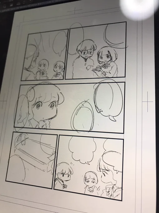 久しぶりに『あやまり!』描いてる 
