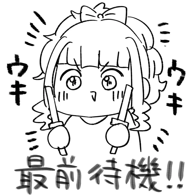今日はみんな最前席だな!
#シンデレラHNYday1 