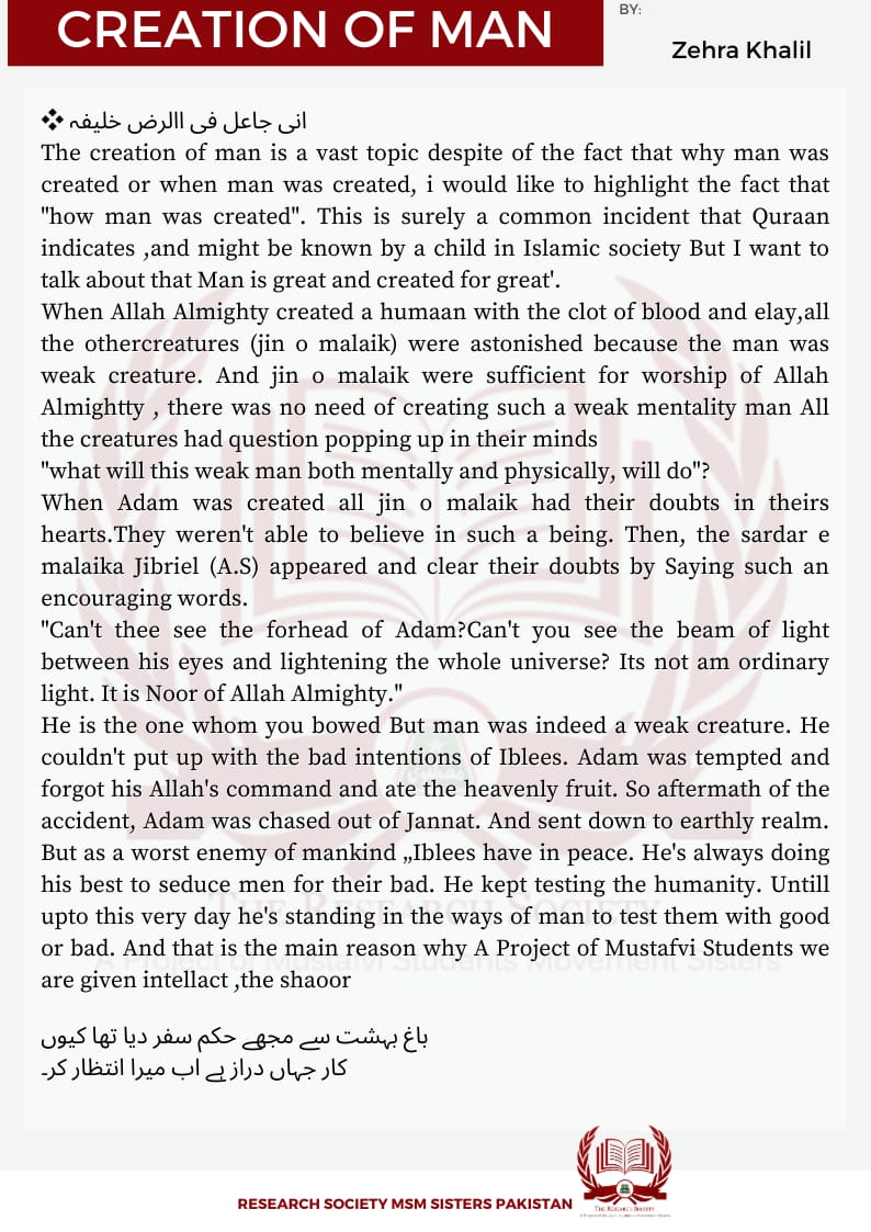 RS_MSMsis's tweet photo. The Research society MSM Sisters started article writing competition in December, 2020 in which students from cities participated. Must Read this amazing article written by our Research Associate Zehra Khalil on the topic of Creation of Man.
#ArticleWritingCompetition https://t.co/MIaeryFSee