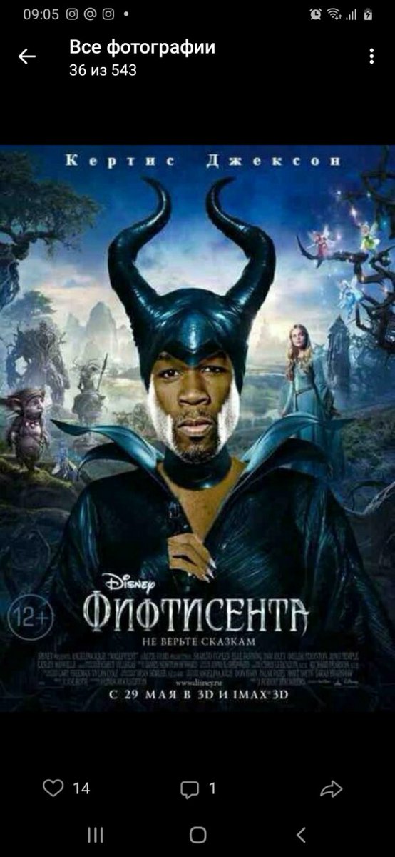 #фифтисента
