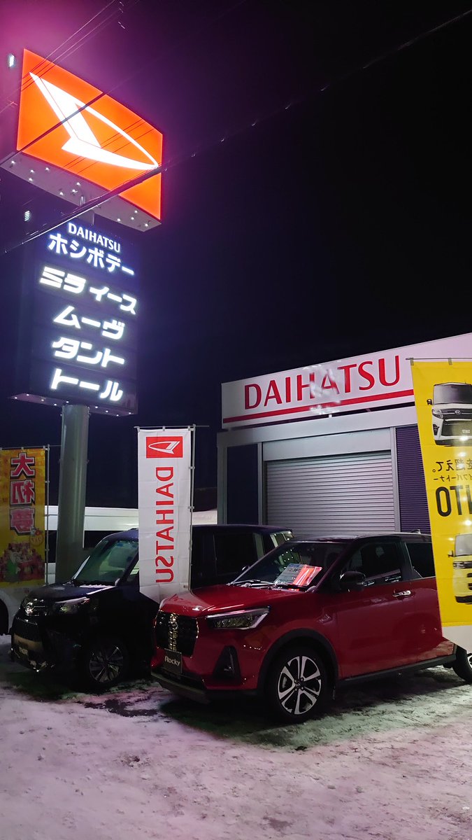 ホシボデー Zr6wenueql1u3cr Twitter ホシボデー Zr6wenueql1u3cr Twitter