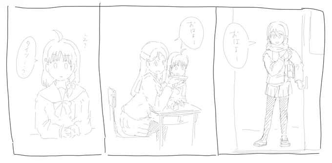 孤高の素足勢 