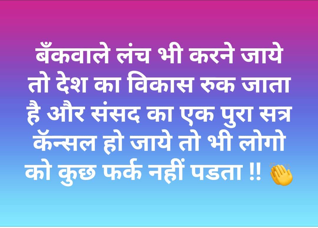 Sandeep65590465's tweet photo. @Bankers_We https://t.co/XWX7eP920X