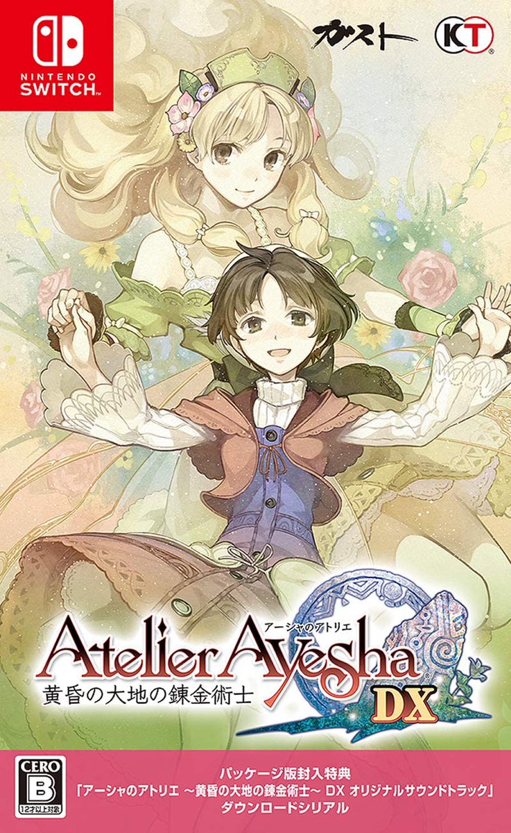 きりしま バイオハザードシリーズ 言わずと知れたホラーゲームの金字塔 特に2は子供の頃から何十週と散々やり込んで 今でも年に1回くらい不意にやりたくなる 1 3はリメイク版もあり 現代でも色褪せない恐怖を味わえます Ps4で1 7まで全部遊べるし