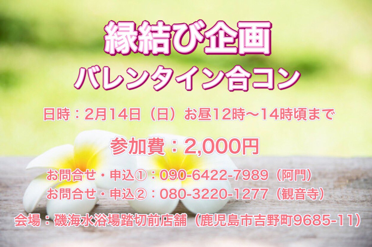 彼氏探し Twitter Search Twitter