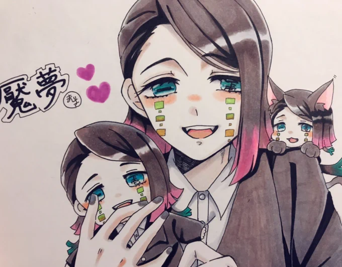 魘夢くん色紙できたよ〜??? 
