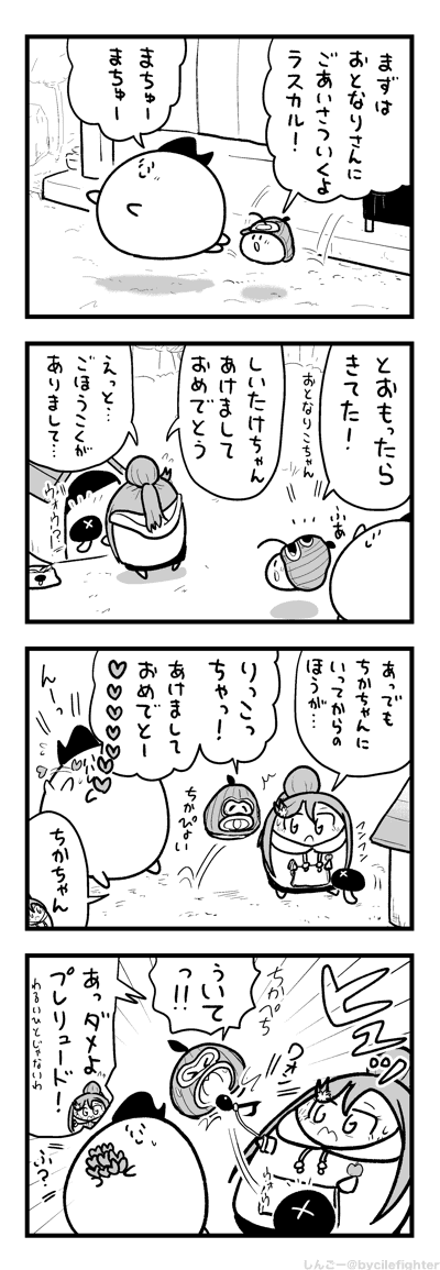 あふれでるあいじょうをかたづけるまちゅうら 