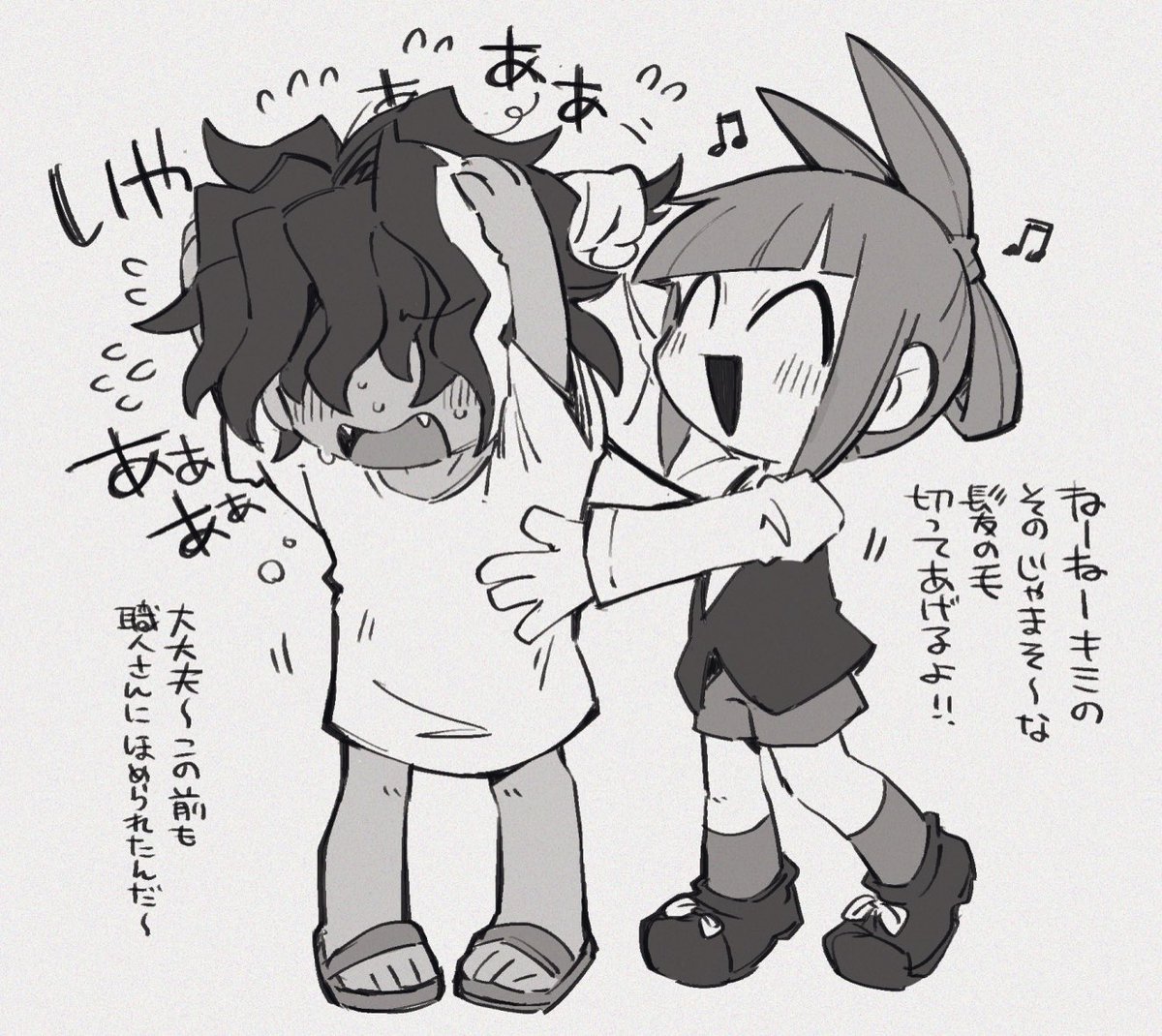 久々に強めの幻覚でもみるか……… 