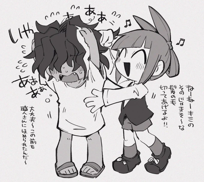 久々に強めの幻覚でもみるか……… 