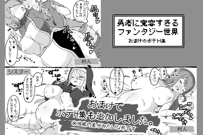 ※更新分のサンプルこっちにもあげときますね 