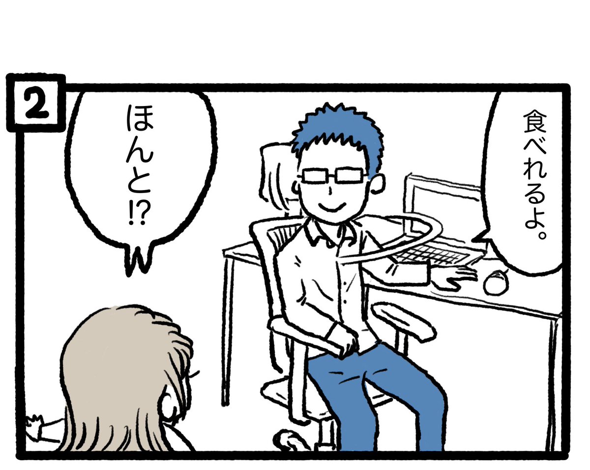 ぽんすけ成長日記その204

『夜ごはん』

4コマ目を今日カフェで描いていて、なんだか泣きそうになりました。 