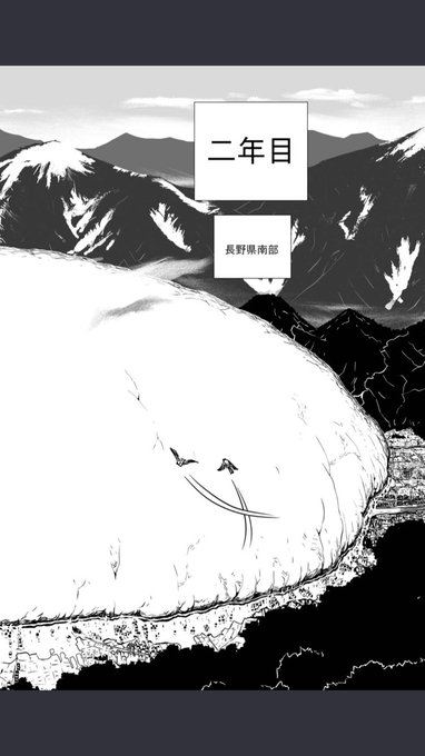羽生生純のtwitterイラスト検索結果