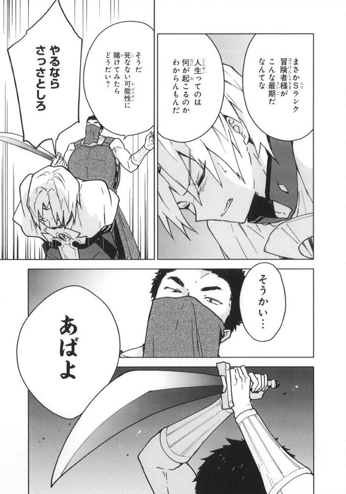りすまい 死者蘇生 発売中 Risumai さんの漫画 32作目 ツイコミ 仮