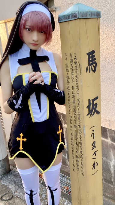 コスプレイヤー火将ロシエルのTwitter画像26