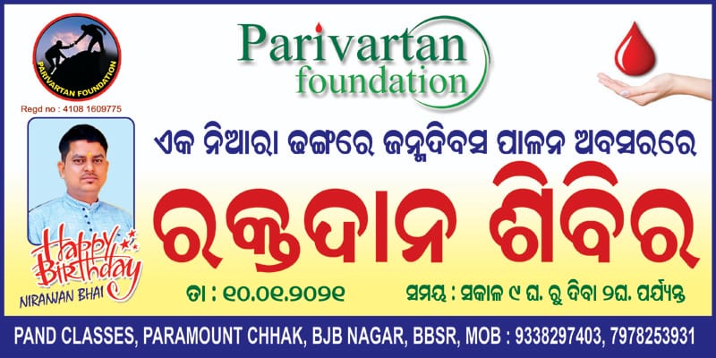 Safaque e Aftab tweet media