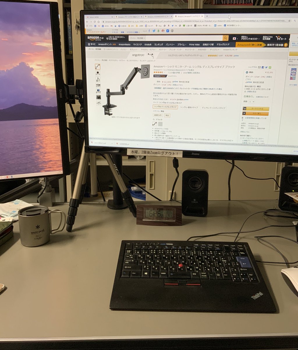 Labo F Pa Twitter 首と肩が常に凝っているのはモニターの高さ設定が悪いのでは とモニターアームの一番高いところまで上げてみたら いい感じだ え もしかしてこれが正解なの