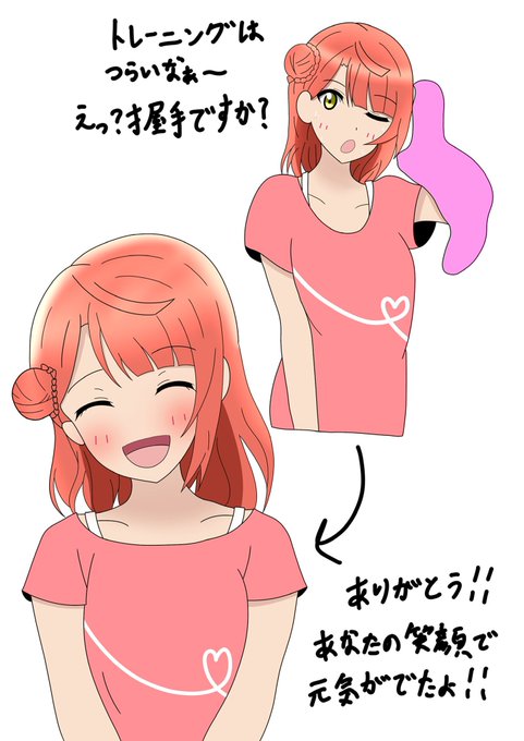 疲れていてもファンサービスがとても良い歩夢ちゃん 