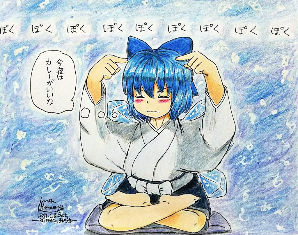 Twoucan 一休さんの日 の注目ツイート イラスト マンガ コスプレ モデル