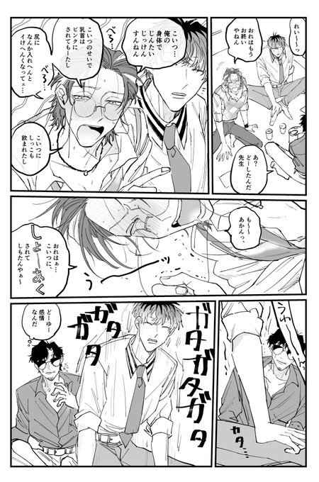 萌え  ※ささろ 