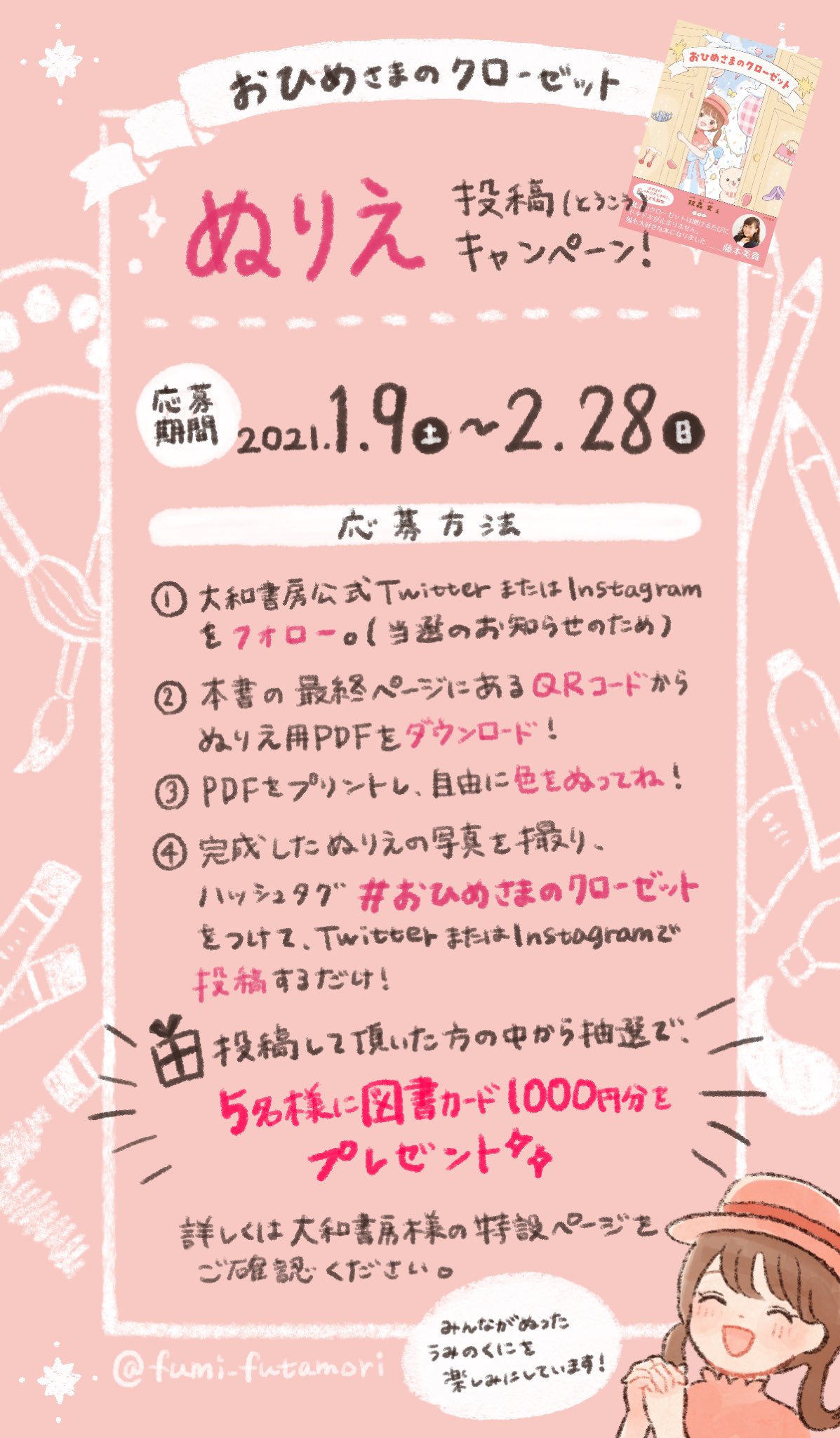 双森 文 on Twitter: