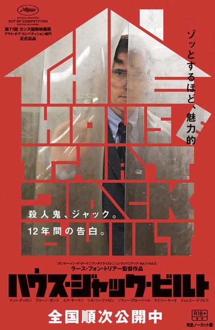 鬱映画のtwitterイラスト検索結果 鬱映画のtwitterイラスト検索結果